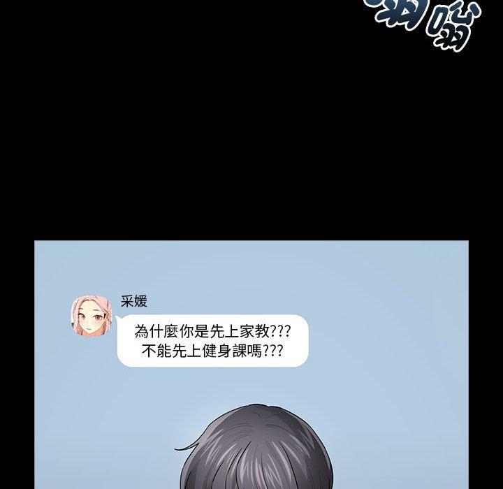 第101话 - 第100.jpg页