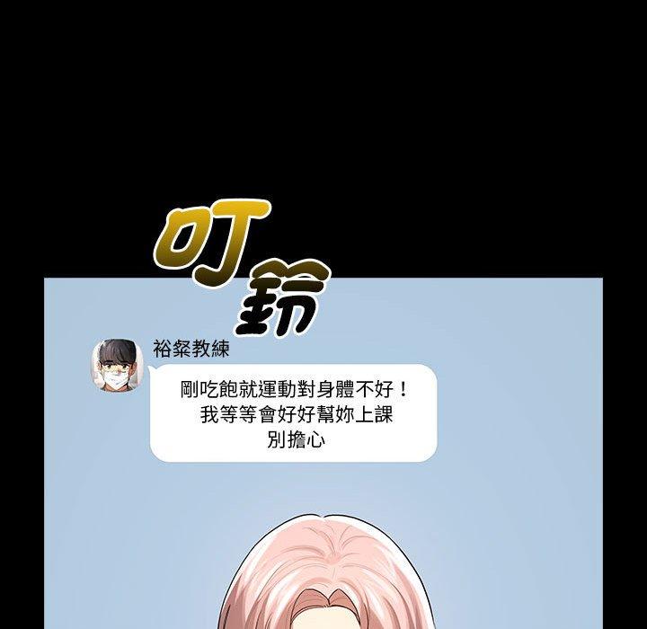 第101话 - 第102.jpg页