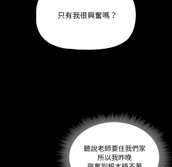 第101话 - 第107.jpg页