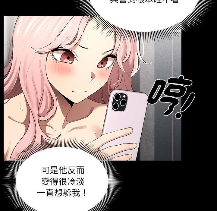 第101话 - 第108.jpg页