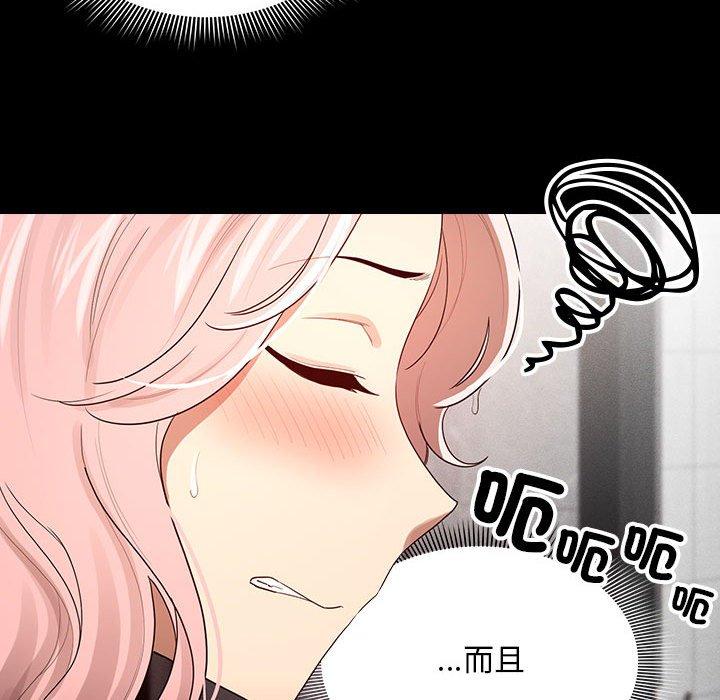 第101话 - 第109.jpg页