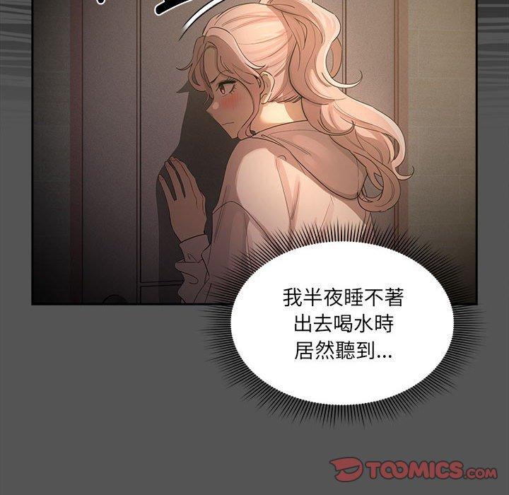 第101话 - 第111.jpg页