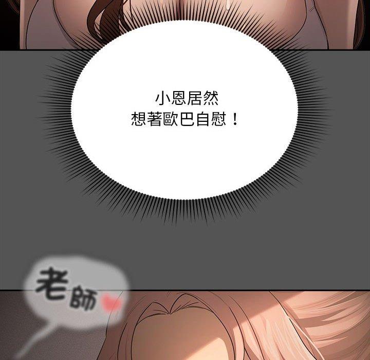 第101话 - 第113.jpg页