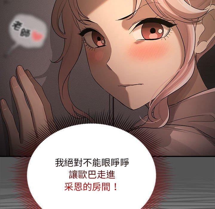 第101话 - 第114.jpg页