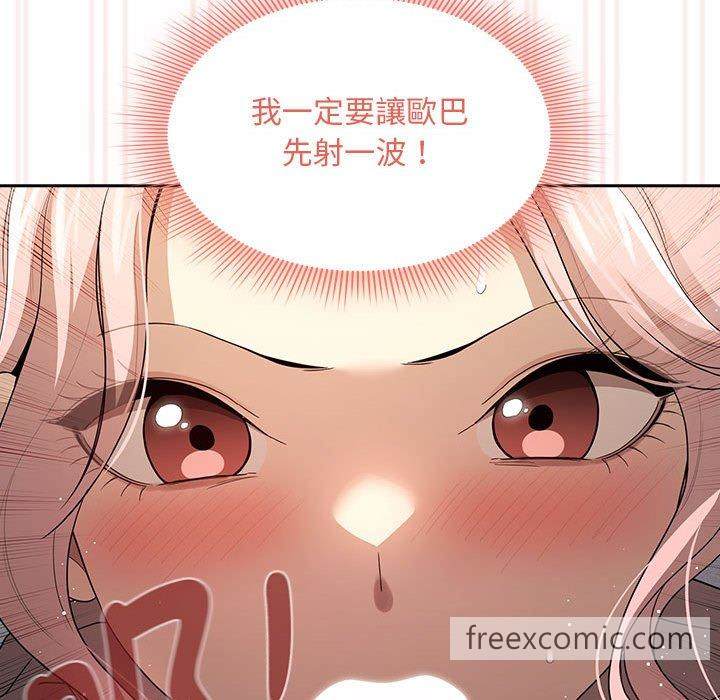 第101话 - 第119.jpg页