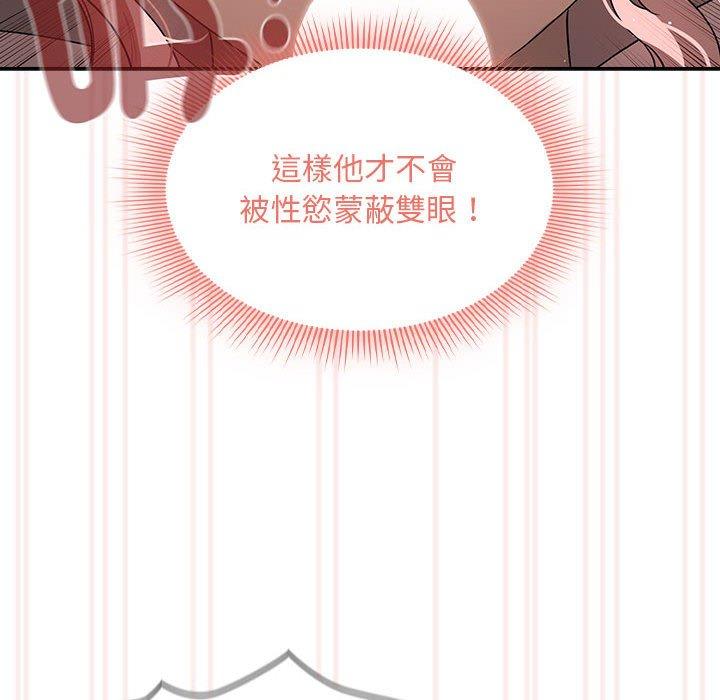 第101话 - 第120.jpg页