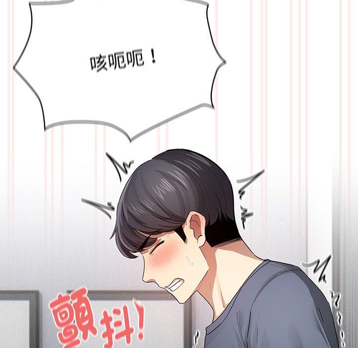第101话 - 第121.jpg页