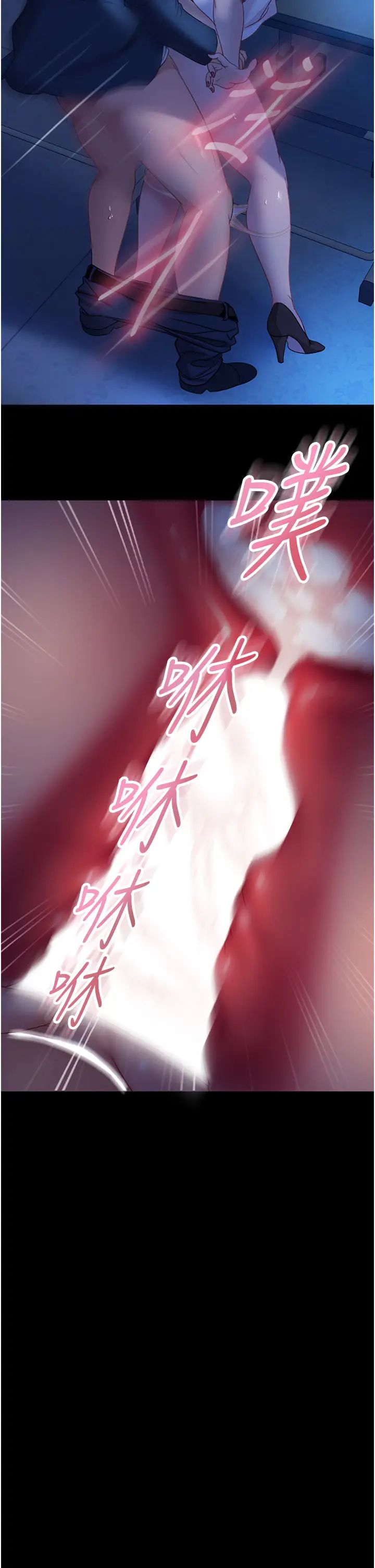 第45话-加入战局的新面孔 - 第2.jpg页