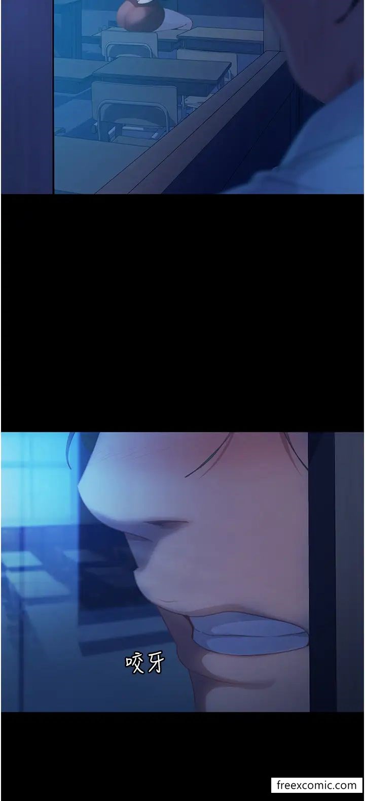 第45话-加入战局的新面孔 - 第13.jpg页