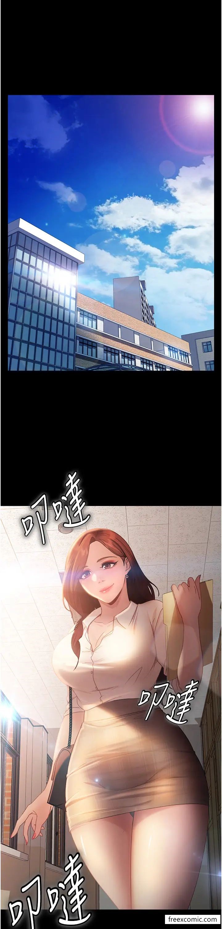 第45话-加入战局的新面孔 - 第17.jpg页