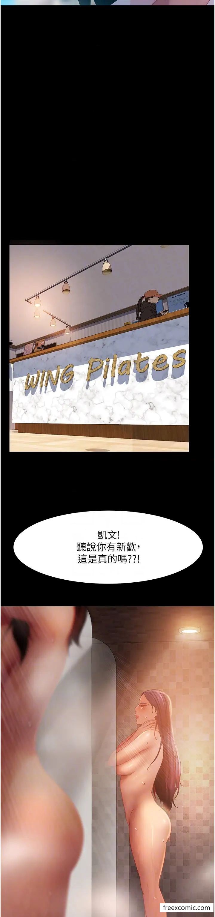 第45话-加入战局的新面孔 - 第34.jpg页