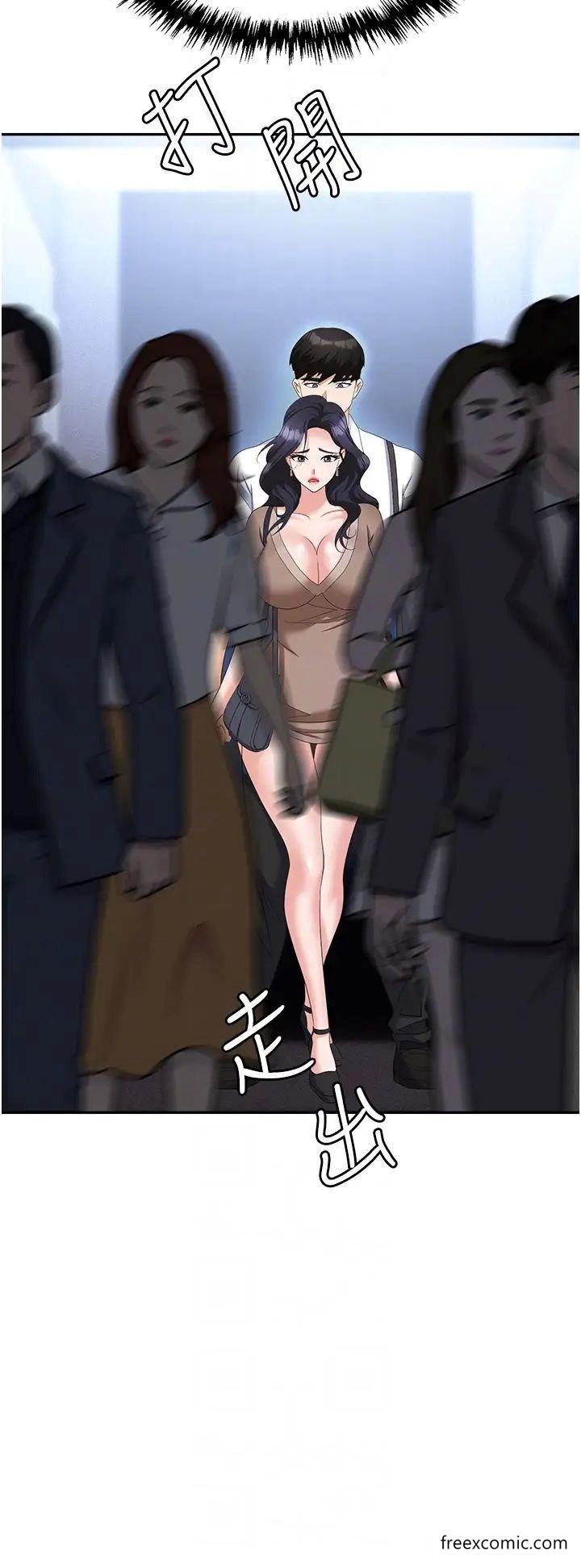 第72话-被同一招喷到满脸都是 - 第10.jpg页