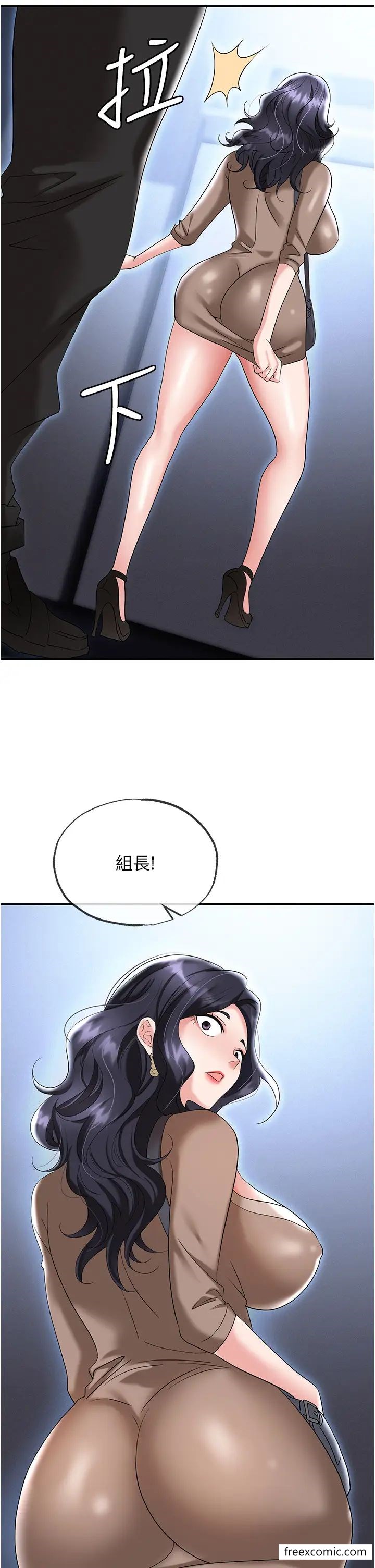 第72话-被同一招喷到满脸都是 - 第11.jpg页
