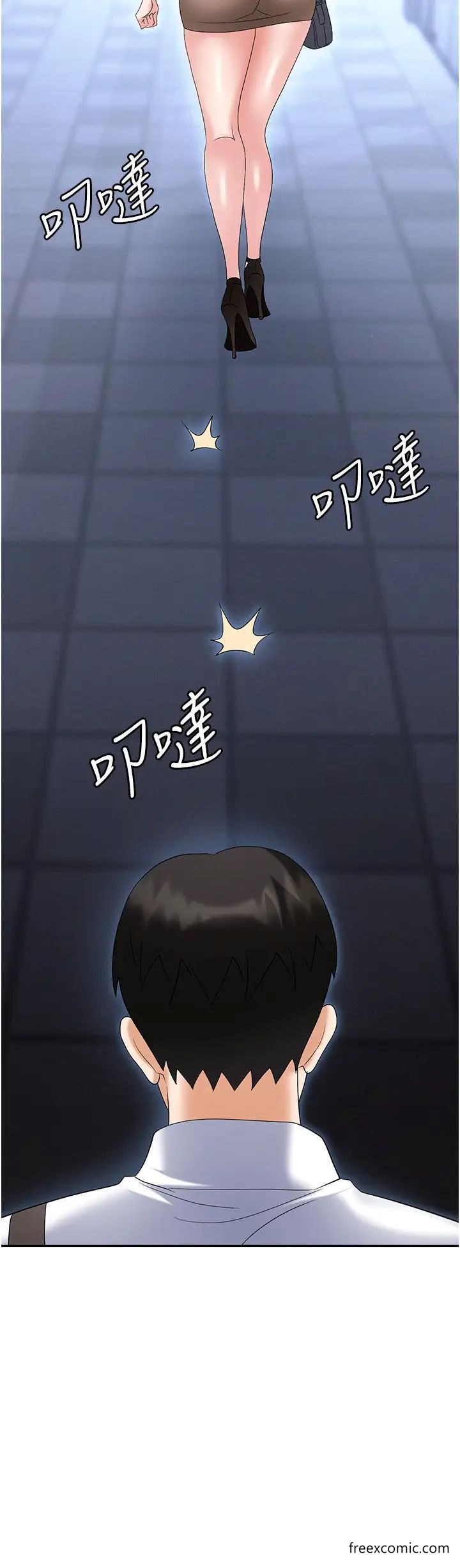 第72话-被同一招喷到满脸都是 - 第13.jpg页