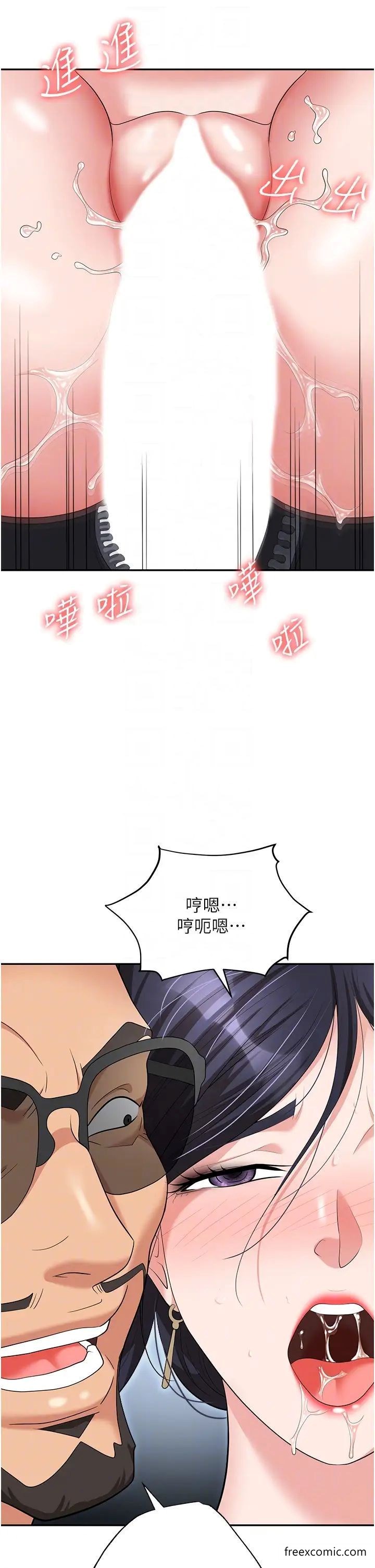 第72话-被同一招喷到满脸都是 - 第34.jpg页