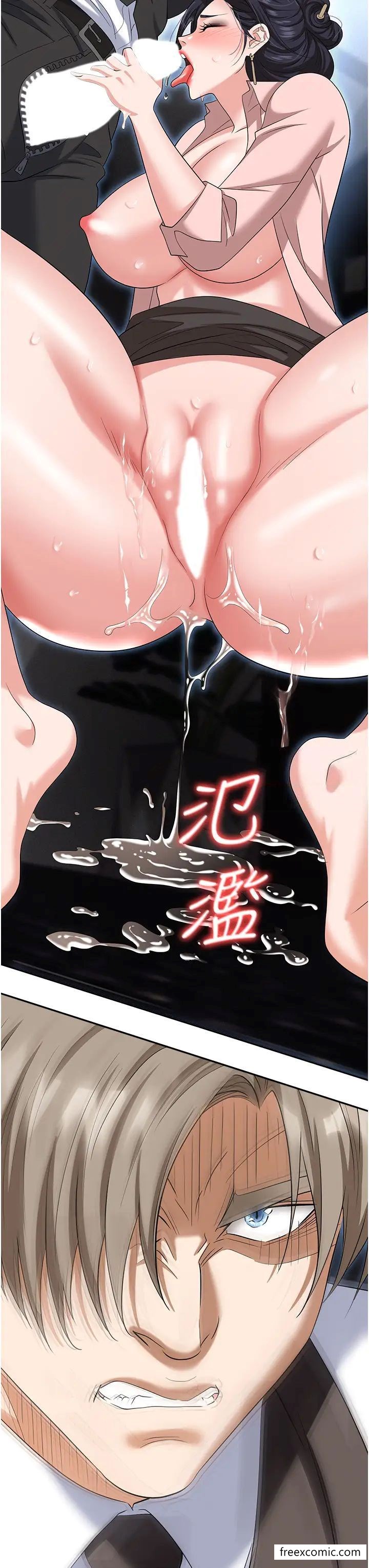 第72话-被同一招喷到满脸都是 - 第61.jpg页