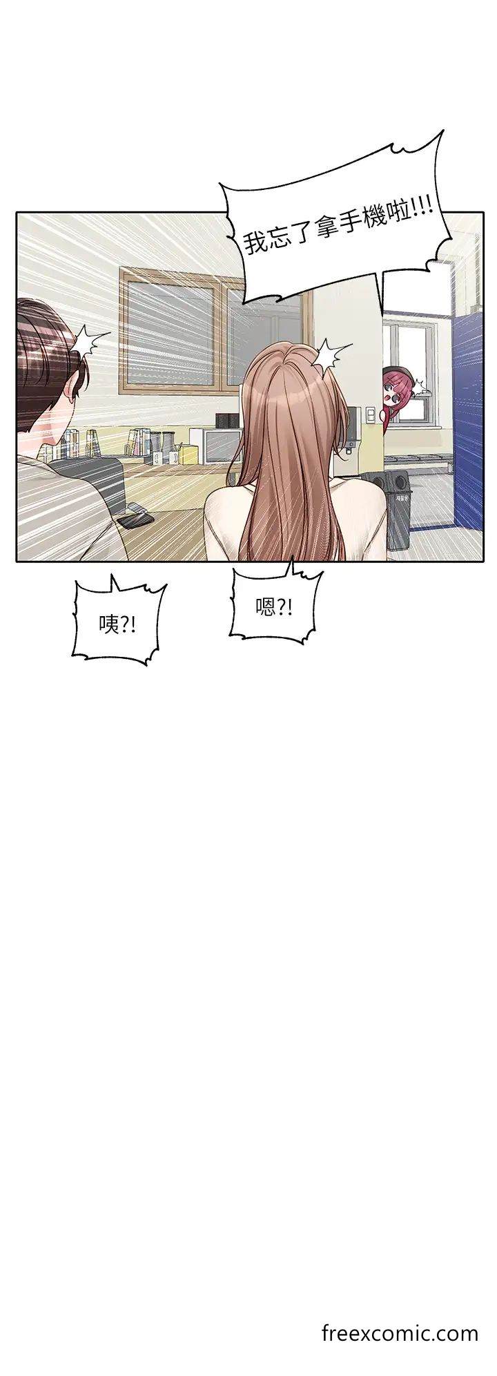 第161话-佳瑜，你喜欢毅杰吗？ - 第9.jpg页