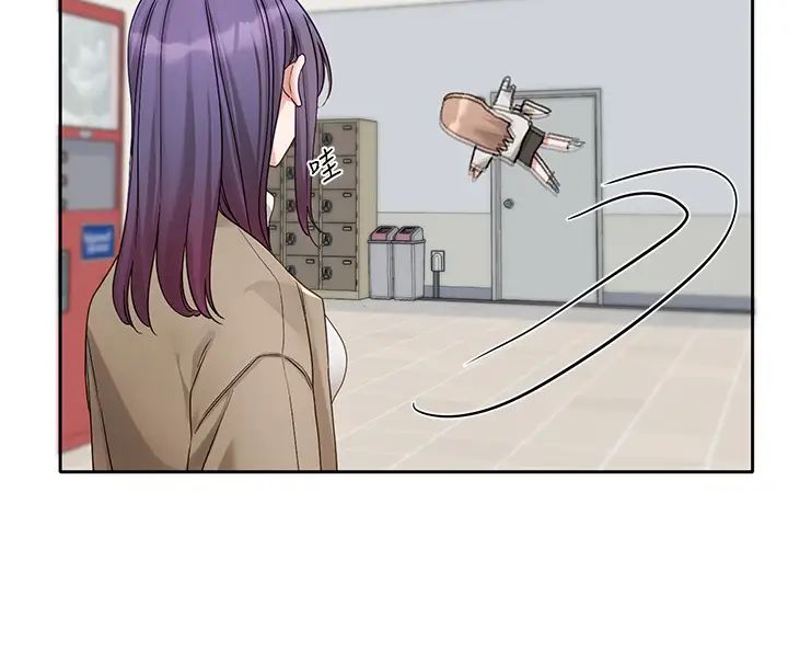 第161话-佳瑜，你喜欢毅杰吗？ - 第15.jpg页