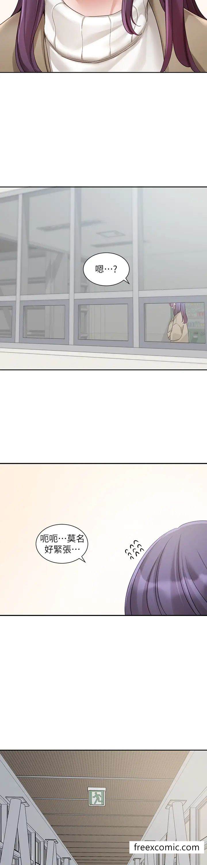 第161话-佳瑜，你喜欢毅杰吗？ - 第17.jpg页
