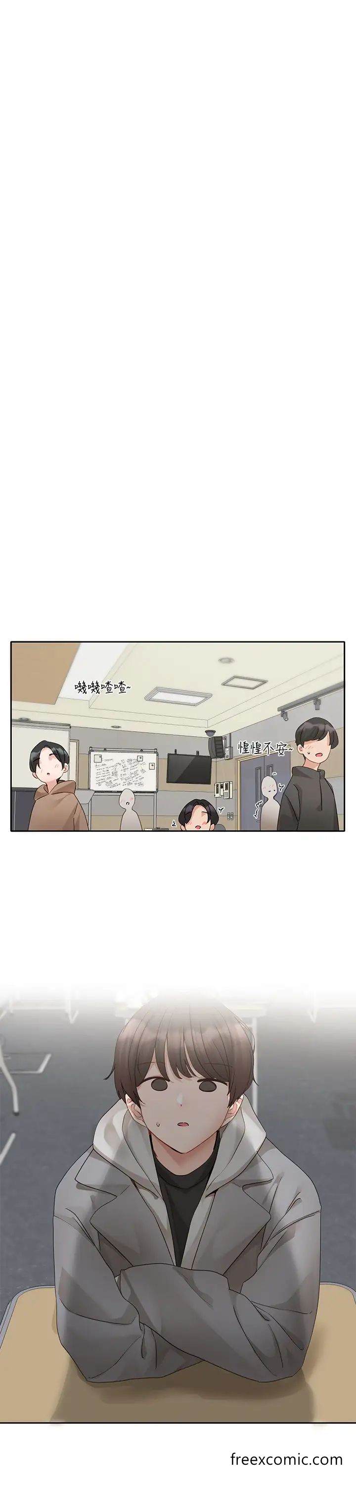 第161话-佳瑜，你喜欢毅杰吗？ - 第36.jpg页