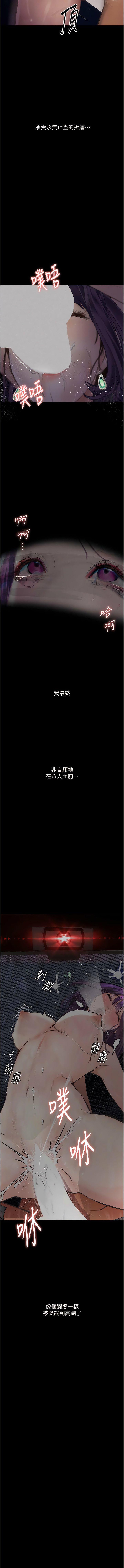 第13话-一口喝下20人份的精液 - 第3.jpg页