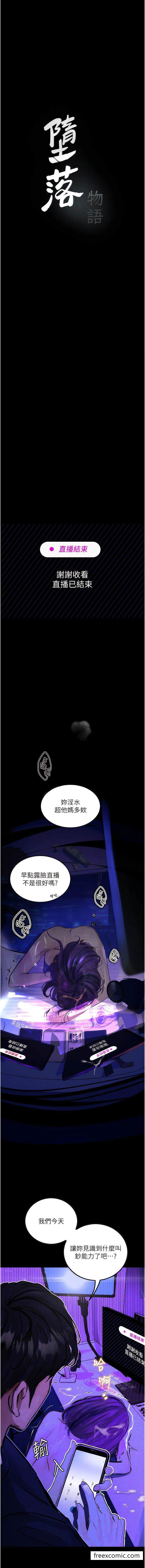 第13话-一口喝下20人份的精液 - 第4.jpg页