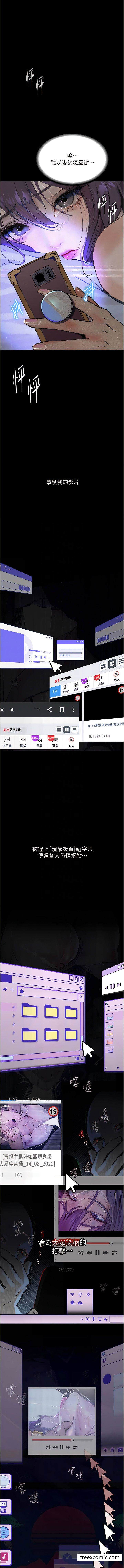 第13话-一口喝下20人份的精液 - 第6.jpg页