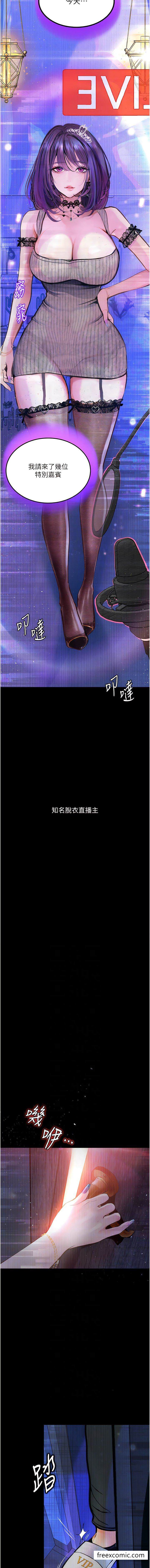 第13话-一口喝下20人份的精液 - 第9.jpg页