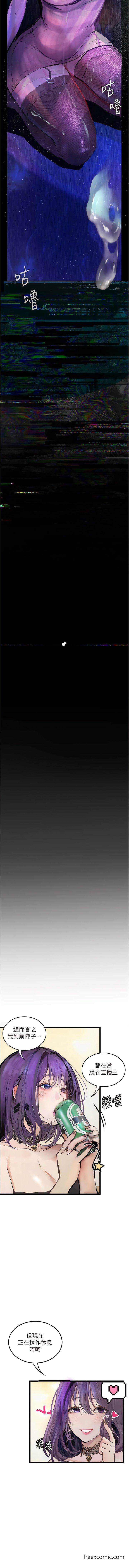 第13话-一口喝下20人份的精液 - 第18.jpg页