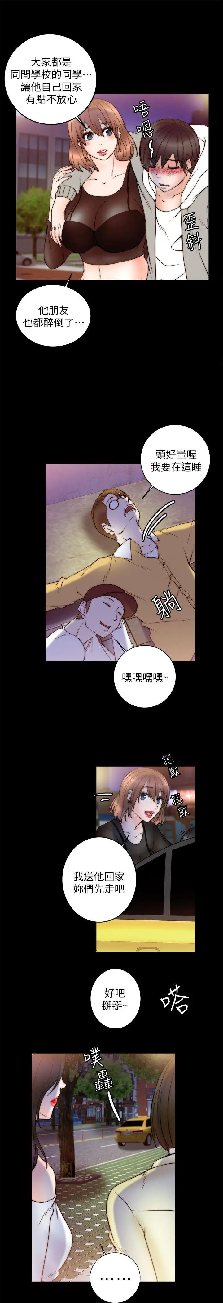 第8话 - 第24.jpg页
