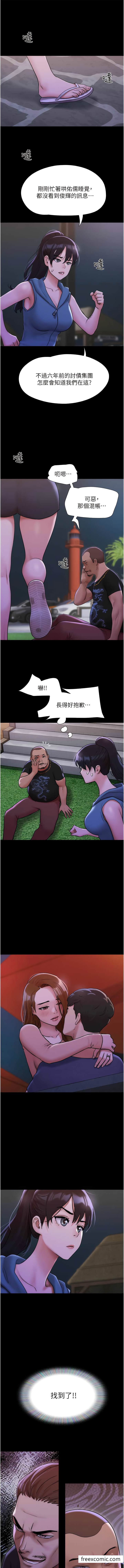 第46话-淫水氾滥的下体 - 第1.jpg页