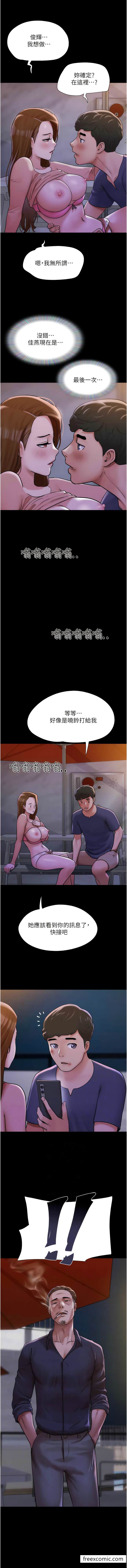 第46话-淫水氾滥的下体 - 第6.jpg页