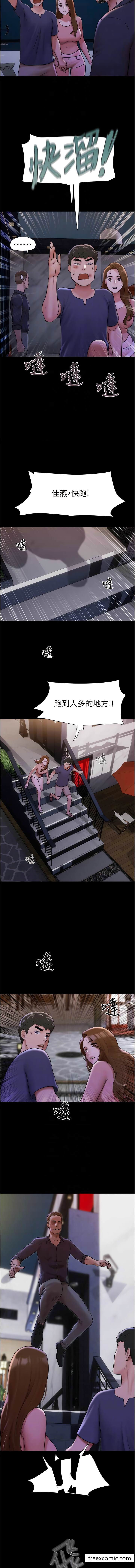 第46话-淫水氾滥的下体 - 第8.jpg页