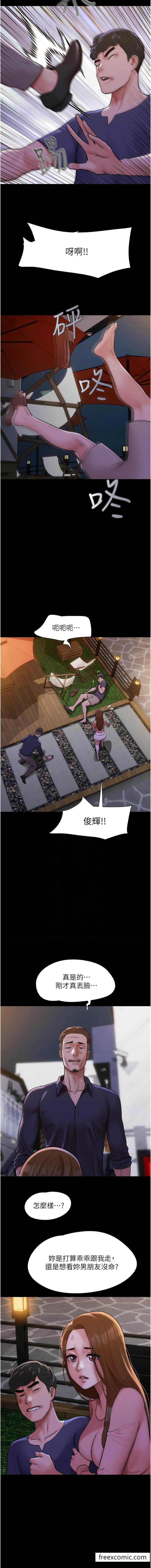 第46话-淫水氾滥的下体 - 第9.jpg页