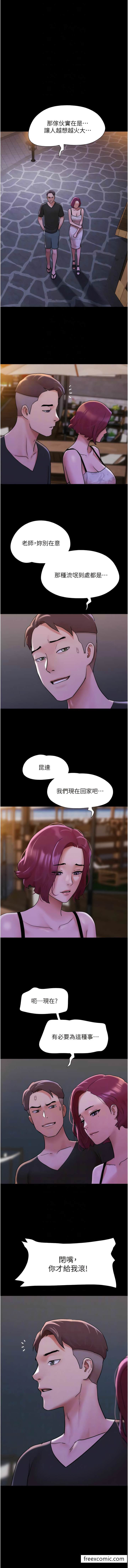 第46话-淫水氾滥的下体 - 第10.jpg页