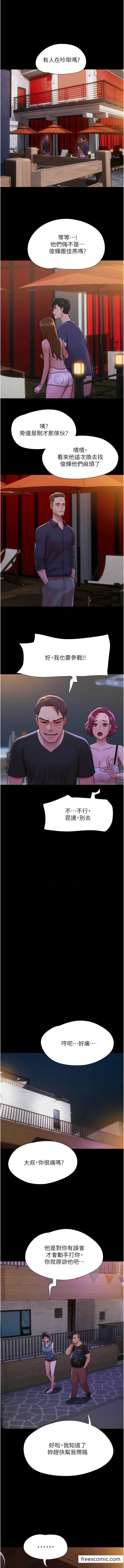 第46话-淫水氾滥的下体 - 第11.jpg页
