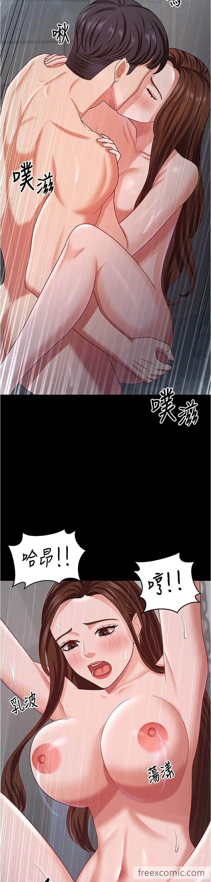 第19话-妳背着我乱搞对不对？ - 第13.jpg页