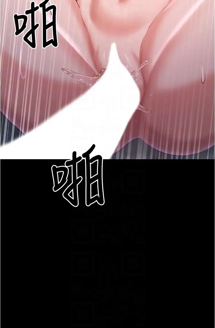 第19话-妳背着我乱搞对不对？ - 第14.jpg页