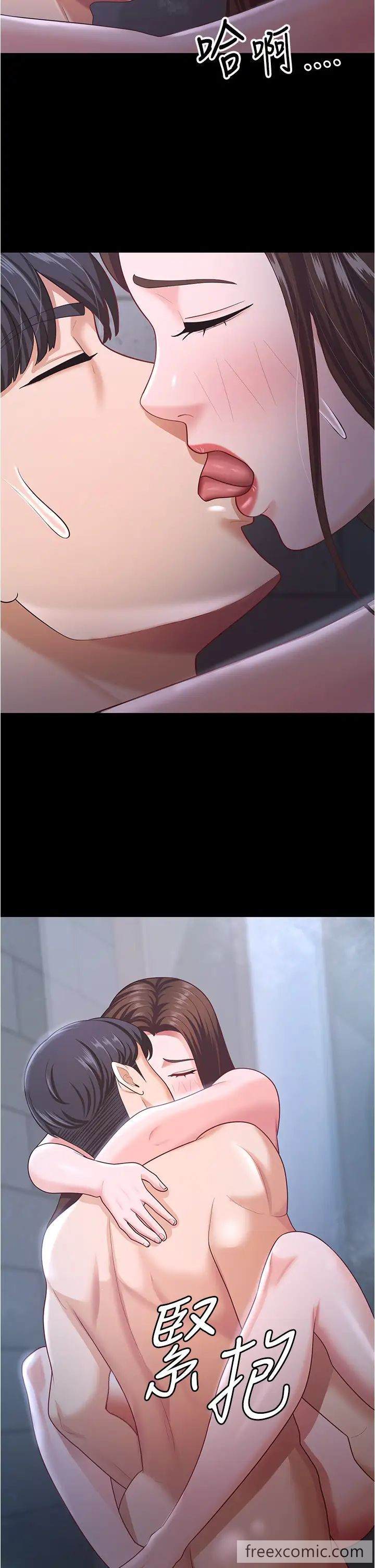 第19话-妳背着我乱搞对不对？ - 第20.jpg页