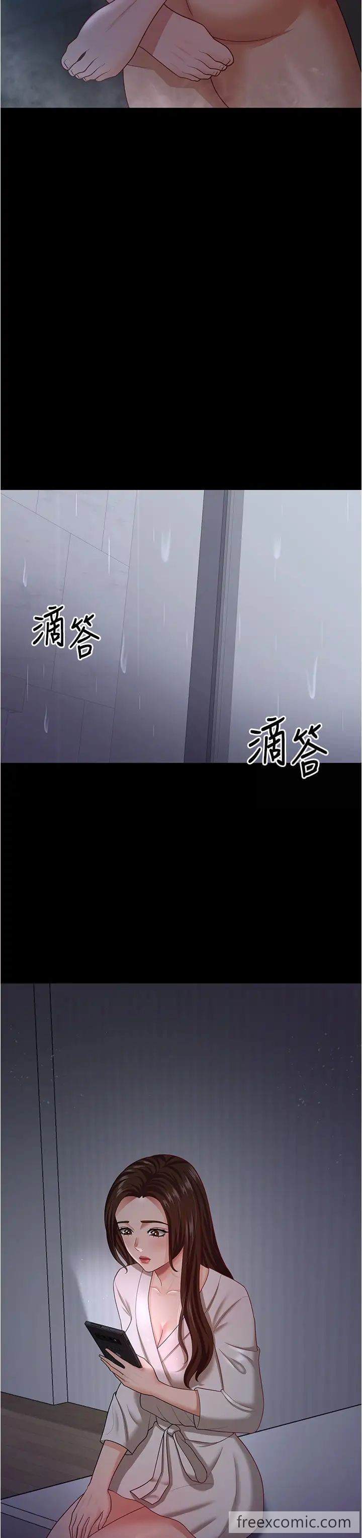 第19话-妳背着我乱搞对不对？ - 第21.jpg页