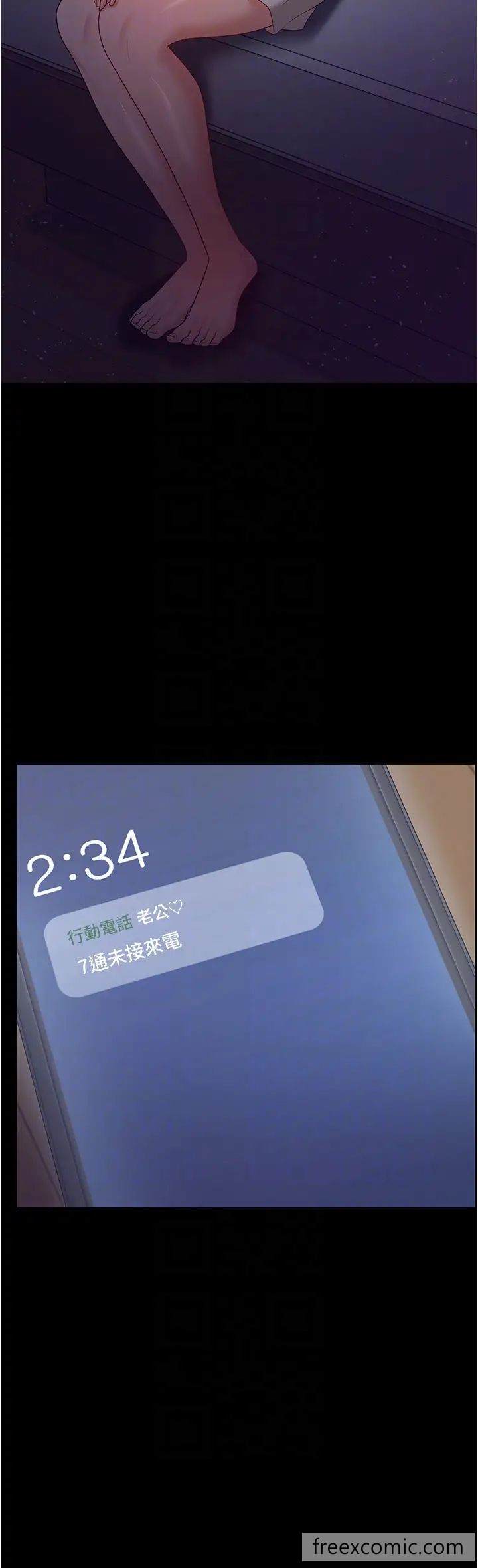 第19话-妳背着我乱搞对不对？ - 第22.jpg页