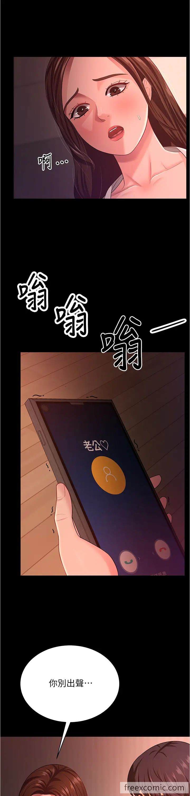 第19话-妳背着我乱搞对不对？ - 第31.jpg页