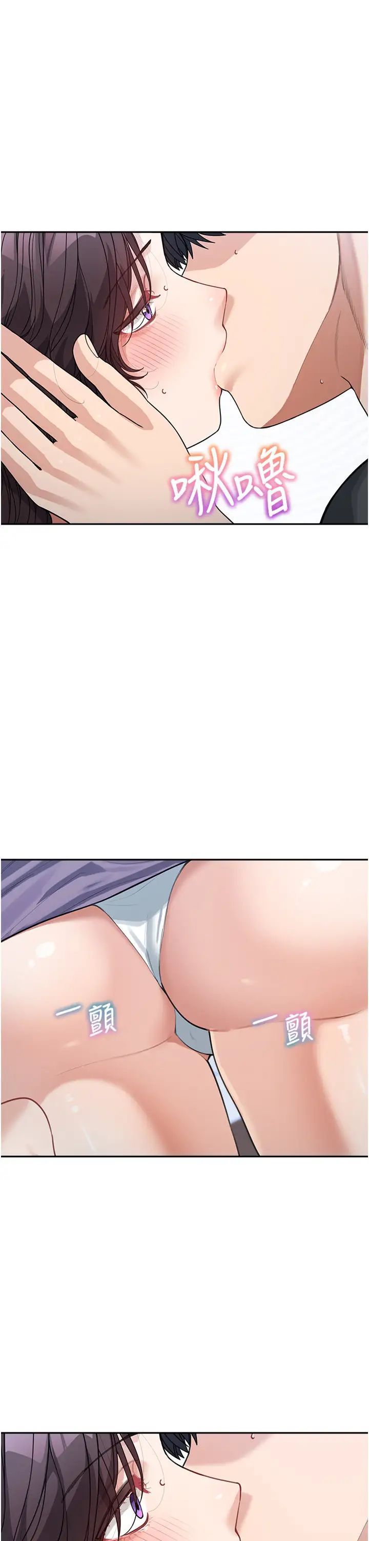 第24话-对儿子的肉体有反应... - 第5.jpg页