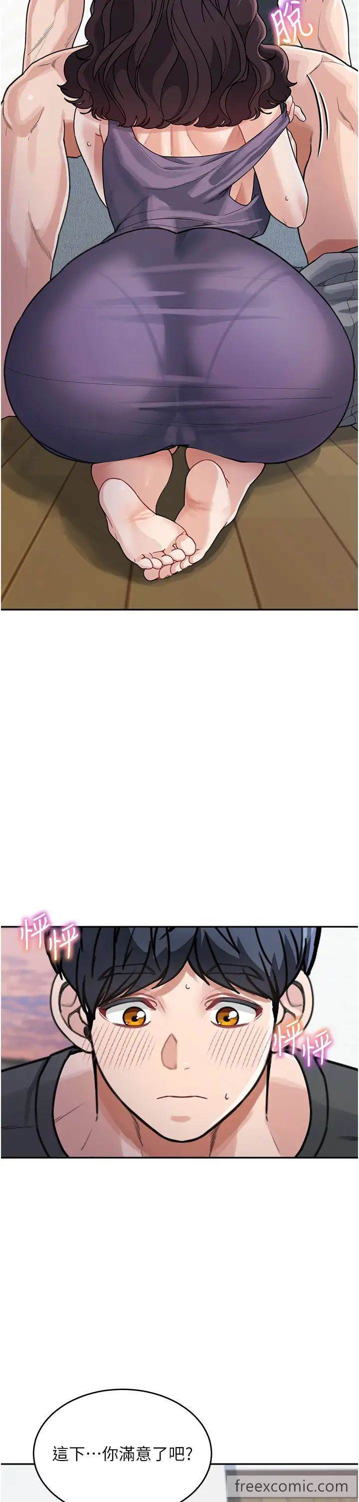 第24话-对儿子的肉体有反应... - 第9.jpg页