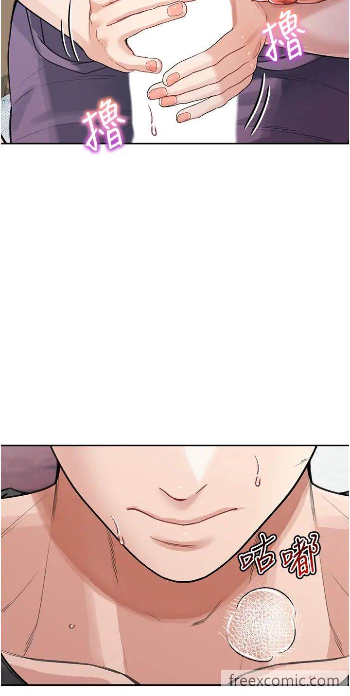 第24话-对儿子的肉体有反应... - 第12.jpg页