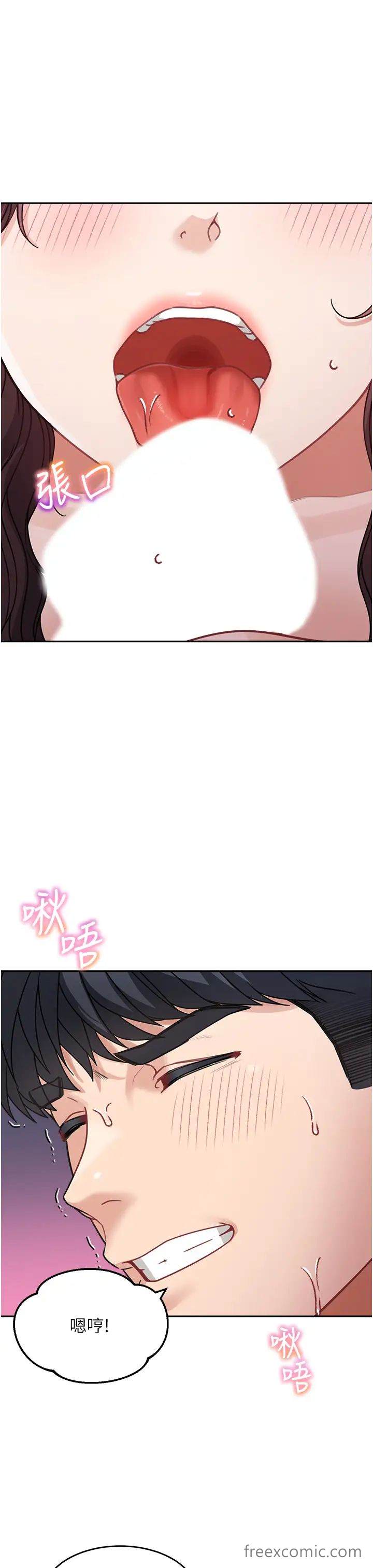 第24话-对儿子的肉体有反应... - 第19.jpg页