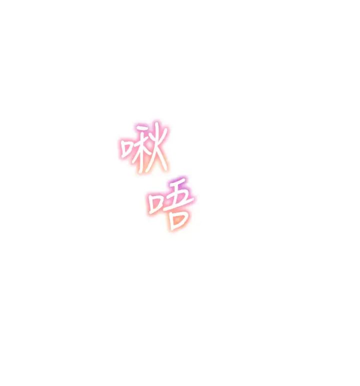第24话-对儿子的肉体有反应... - 第21.jpg页