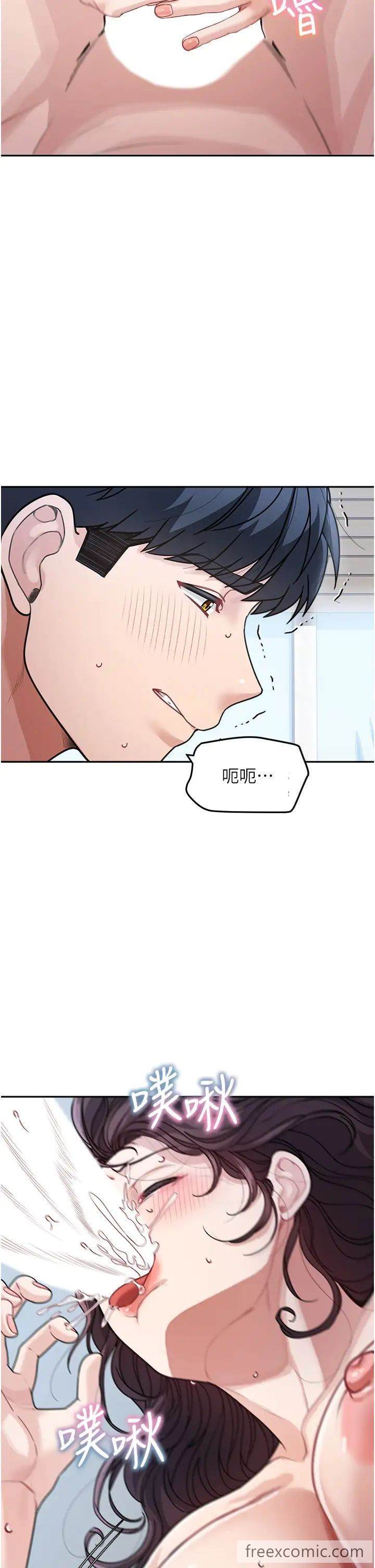 第24话-对儿子的肉体有反应... - 第23.jpg页