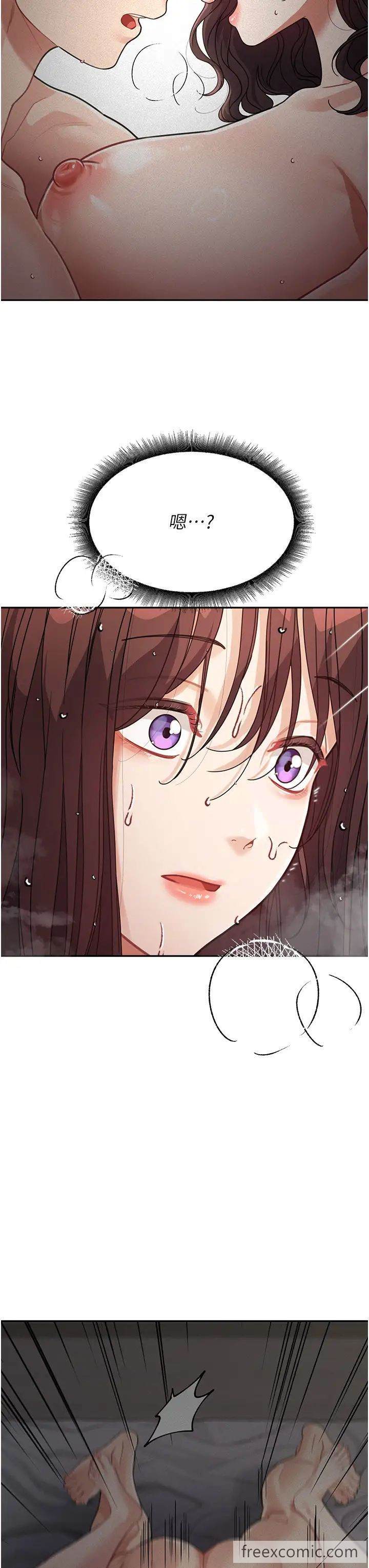 第24话-对儿子的肉体有反应... - 第42.jpg页
