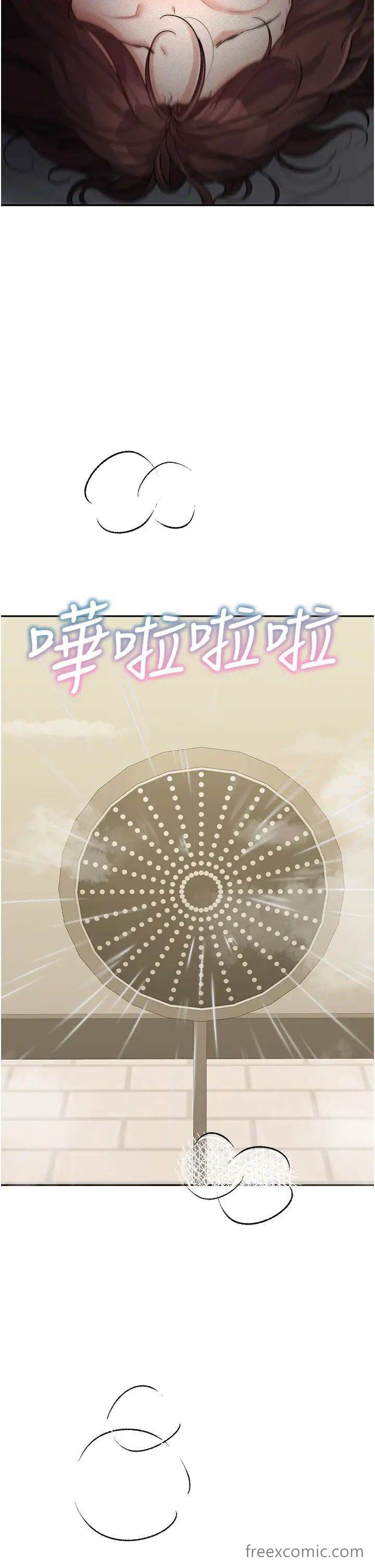 第24话-对儿子的肉体有反应... - 第44.jpg页